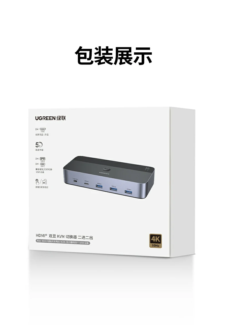 ugreen绿联-品质新体验,数码选绿联 ugreen绿联-品质新体验,数码选绿联