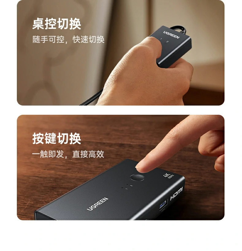ugreen绿联-品质新体验,数码选绿联 ugreen绿联-品质新体验,数码选绿联