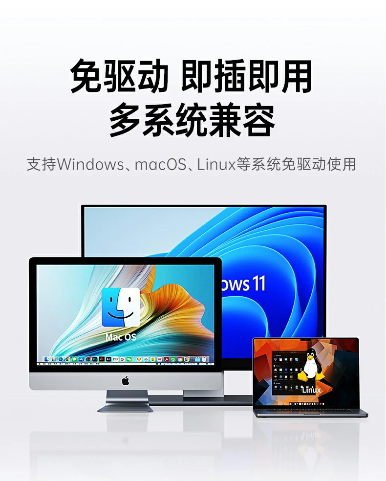 ugreen绿联-品质新体验,数码选绿联 ugreen绿联-品质新体验,数码选绿联