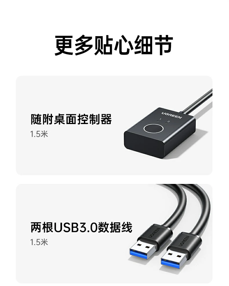 ugreen绿联-品质新体验,数码选绿联 ugreen绿联-品质新体验,数码选绿联