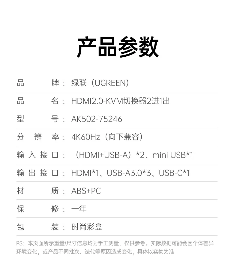 ugreen绿联-品质新体验,数码选绿联 ugreen绿联-品质新体验,数码选绿联