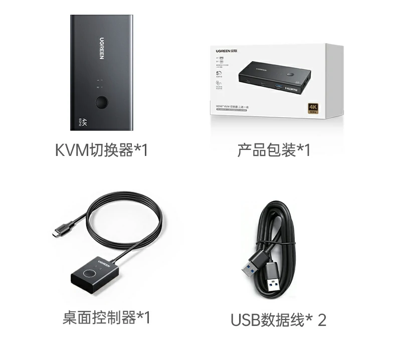 ugreen绿联-品质新体验,数码选绿联 ugreen绿联-品质新体验,数码选绿联