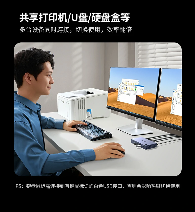 ugreen绿联-品质新体验,数码选绿联 ugreen绿联-品质新体验,数码选绿联