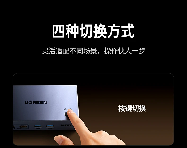 ugreen绿联-品质新体验,数码选绿联 ugreen绿联-品质新体验,数码选绿联