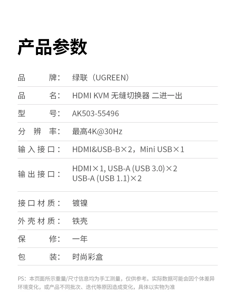 ugreen绿联-品质新体验,数码选绿联 ugreen绿联-品质新体验,数码选绿联
