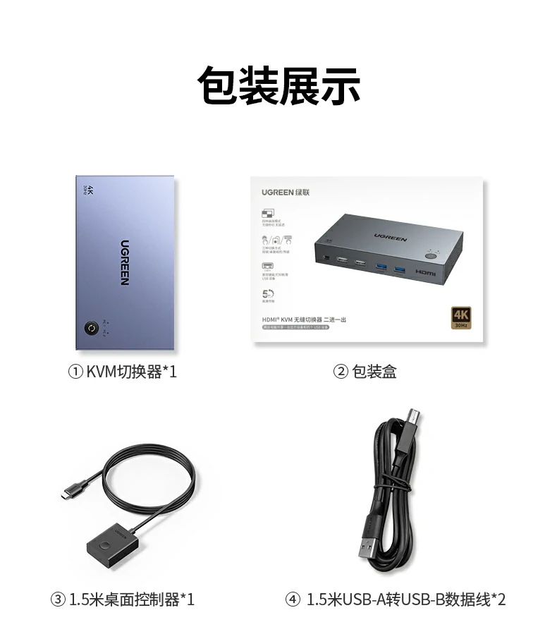 ugreen绿联-品质新体验,数码选绿联 ugreen绿联-品质新体验,数码选绿联