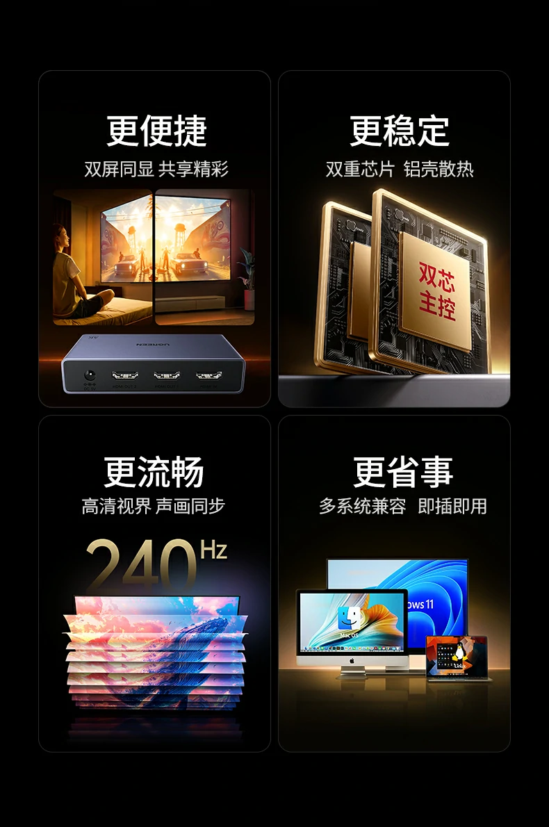 ugreen绿联-品质新体验,数码选绿联 ugreen绿联-品质新体验,数码选绿联