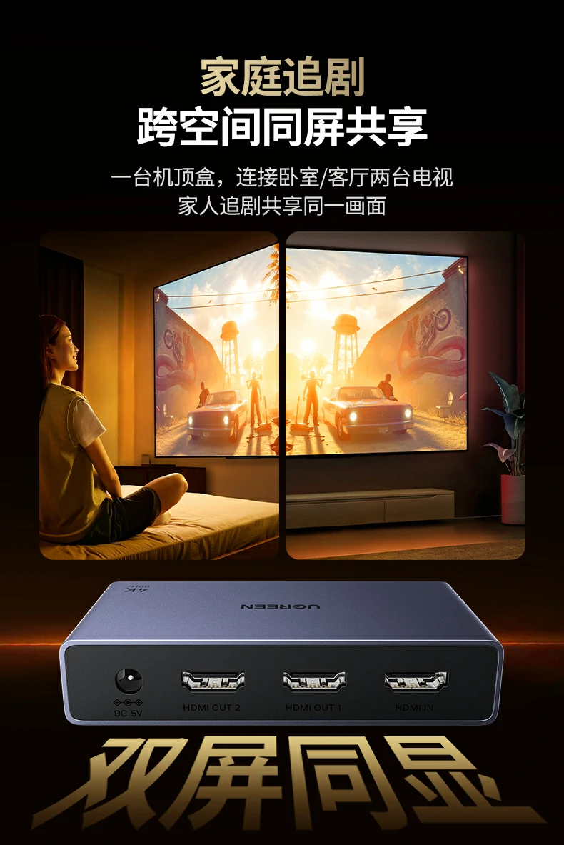 ugreen绿联-品质新体验,数码选绿联 ugreen绿联-品质新体验,数码选绿联