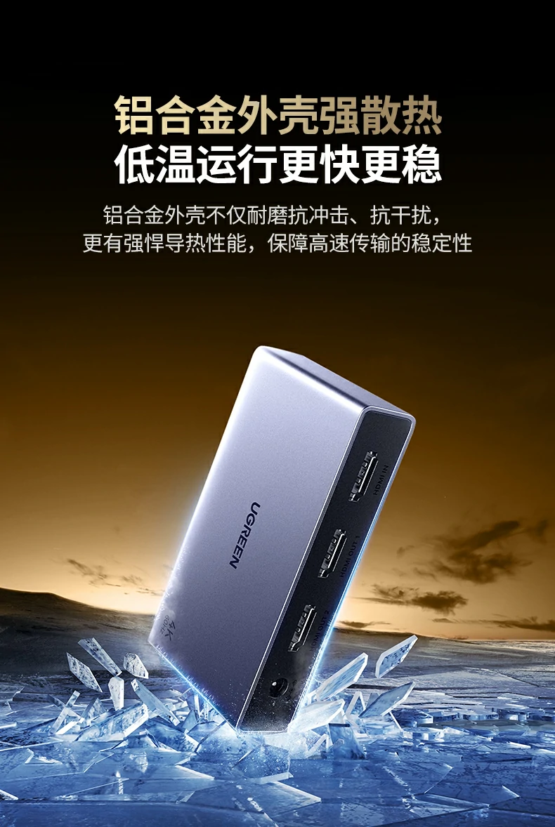 ugreen绿联-品质新体验,数码选绿联 ugreen绿联-品质新体验,数码选绿联