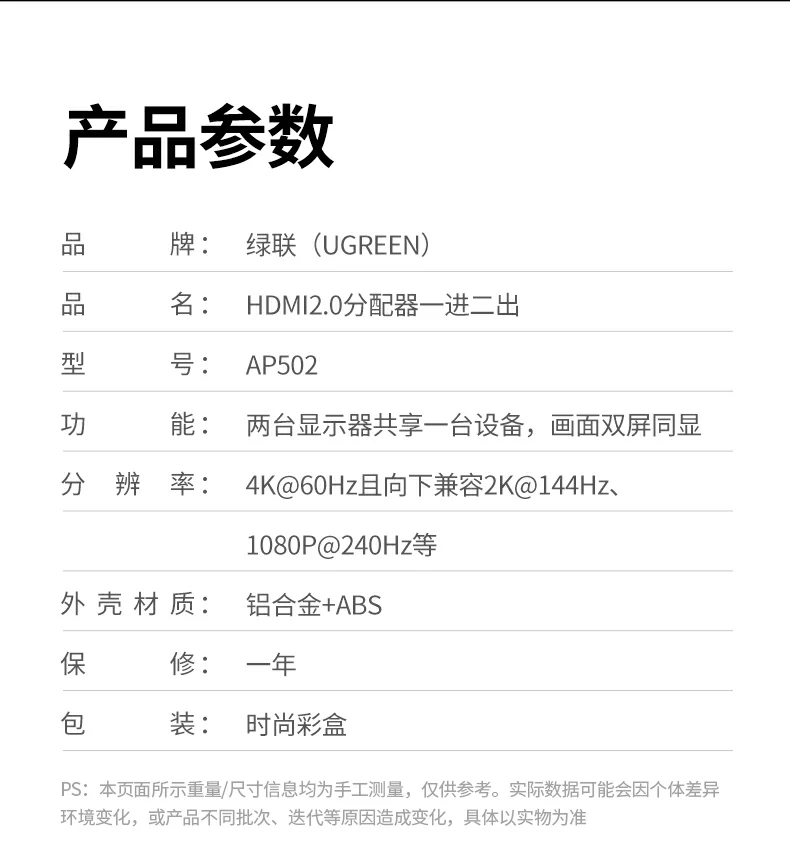 ugreen绿联-品质新体验,数码选绿联 ugreen绿联-品质新体验,数码选绿联