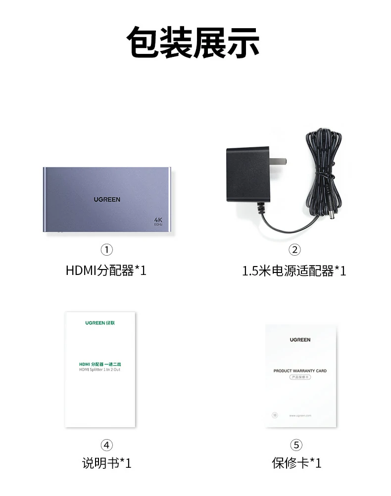 ugreen绿联-品质新体验,数码选绿联 ugreen绿联-品质新体验,数码选绿联