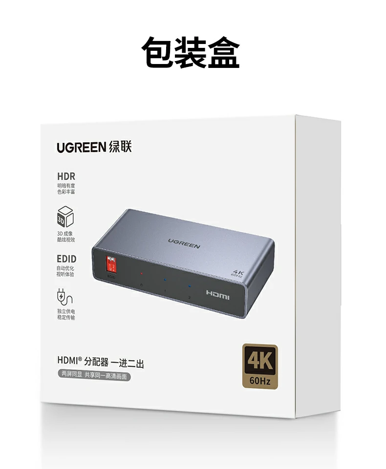 ugreen绿联-品质新体验,数码选绿联 ugreen绿联-品质新体验,数码选绿联