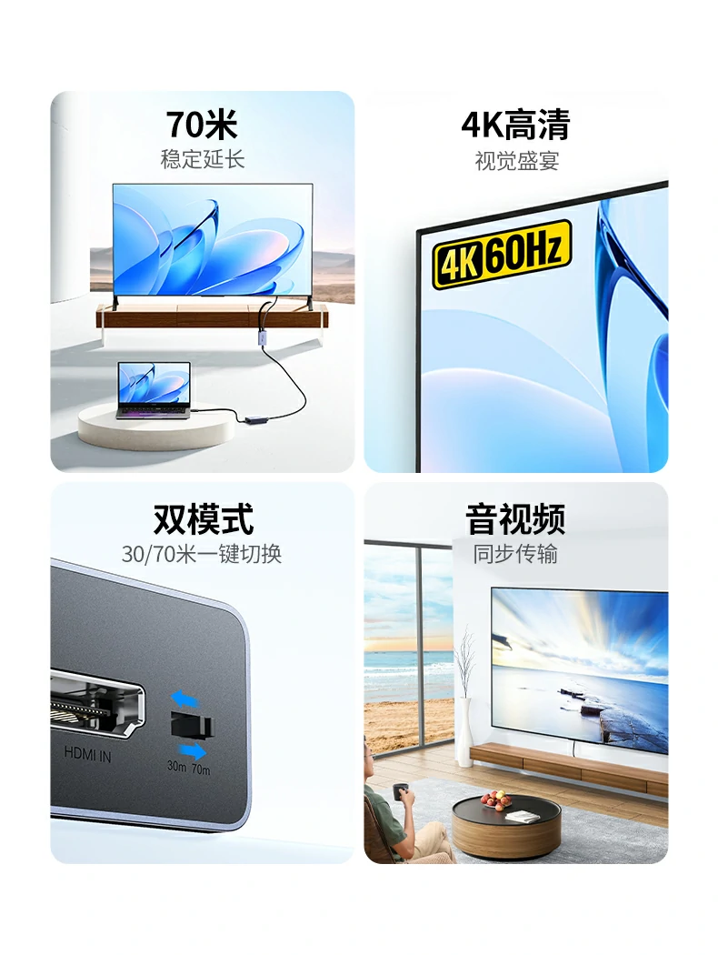 ugreen绿联-更专业更安心的数码品牌 绿联at500 hdmi延长器采用rj45网线接口设计,连接灵活方便