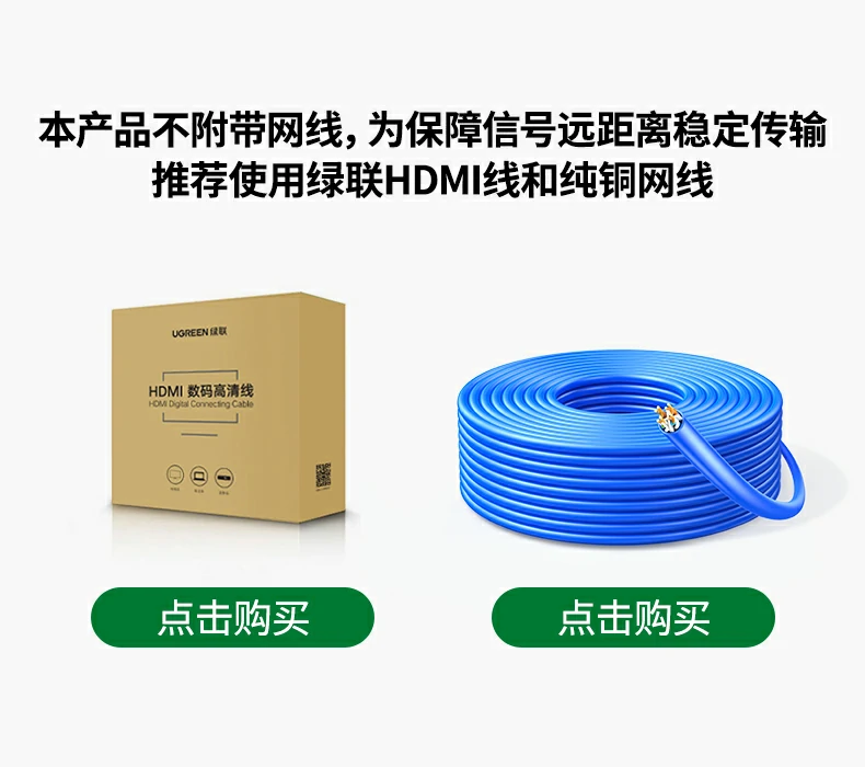 ugreen绿联-更专业更安心的数码品牌 绿联at500支持4k分辨率信号输出,画质清晰细腻