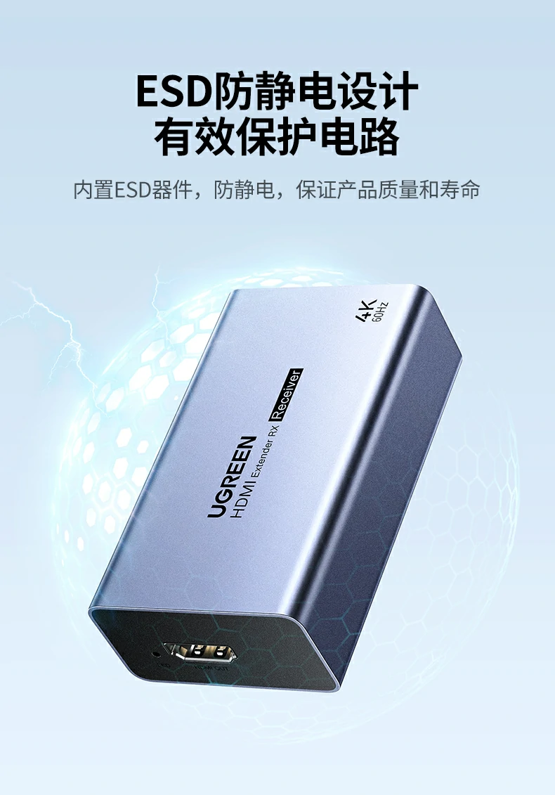 ugreen绿联-更专业更安心的数码品牌 绿联at500支持家庭影院、会议室等多场景信号传输需求