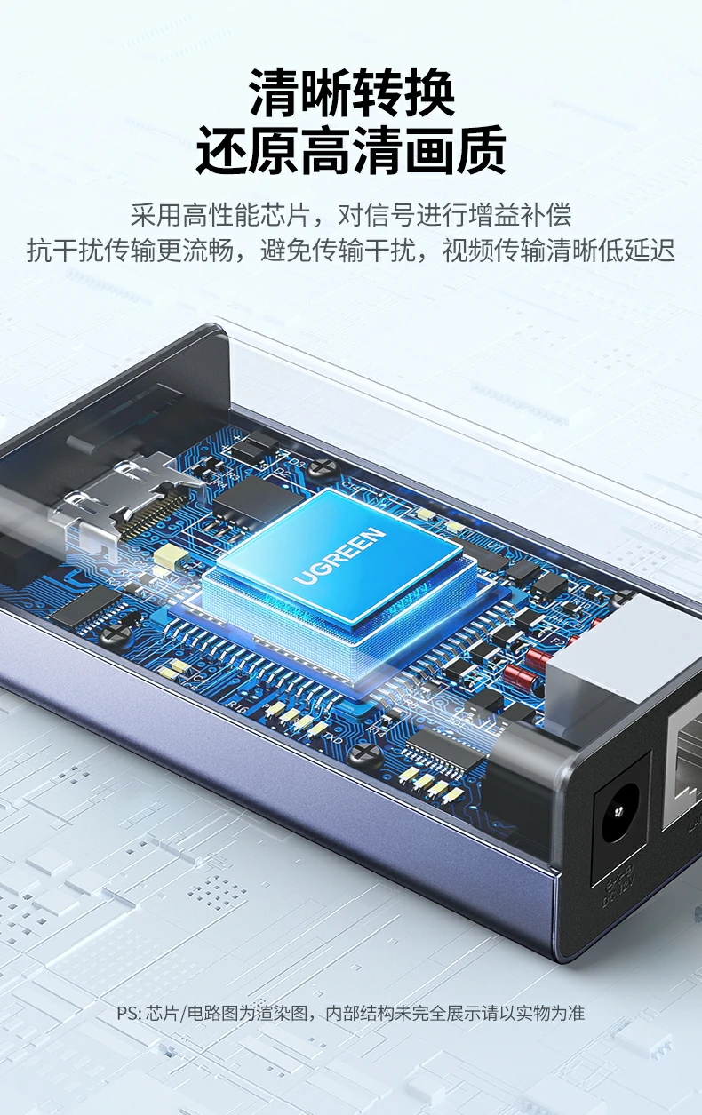 ugreen绿联-更专业更安心的数码品牌 绿联at500延长器在远距离传输中保持高清稳定信号输出