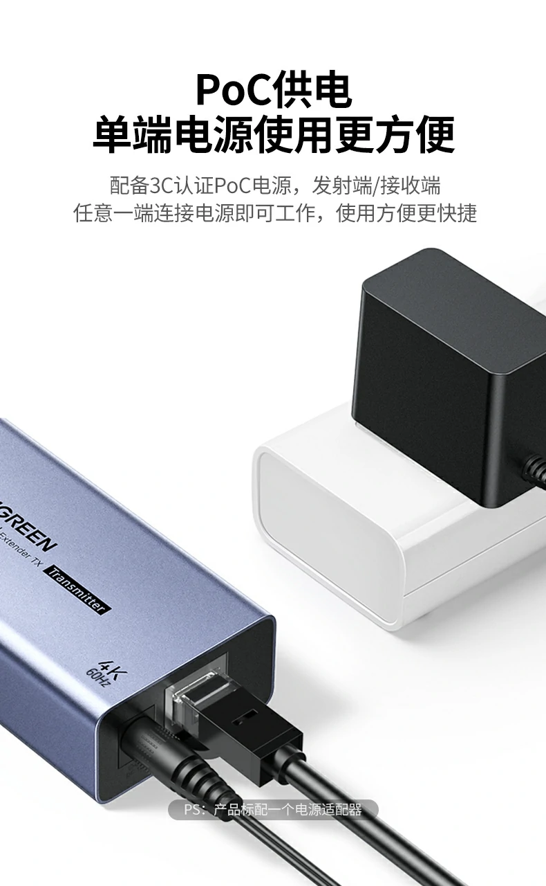 ugreen绿联-更专业更安心的数码品牌 绿联at500 hdmi延长器兼容电视、投影仪等多种设备