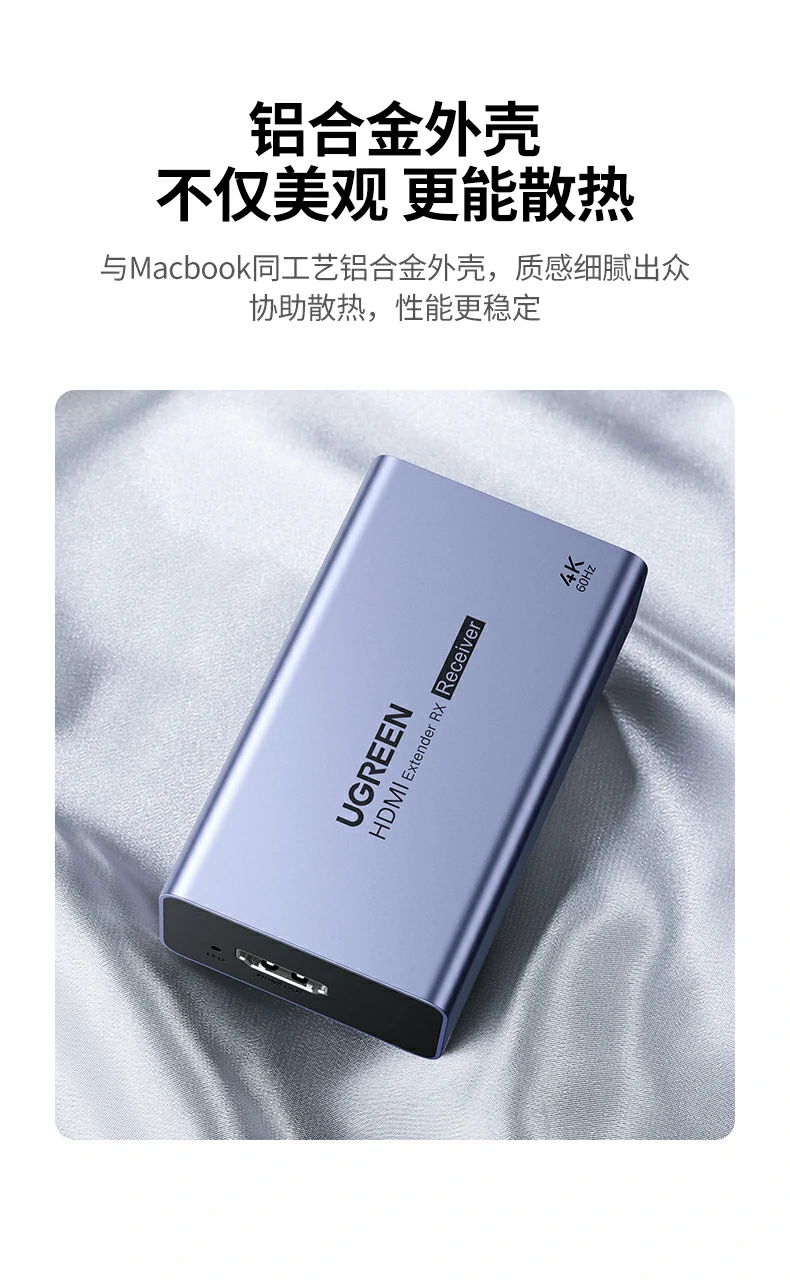 ugreen绿联-更专业更安心的数码品牌 绿联at500网线延长器信号放大功能强,传输更远更清晰