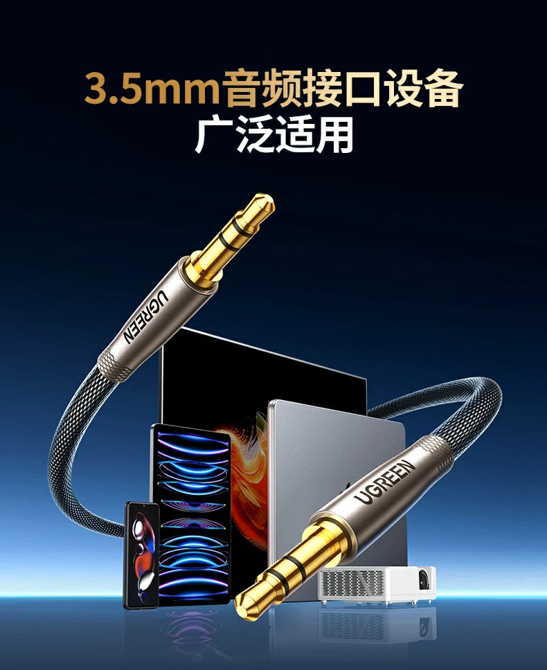 ugreen绿联-品质新体验,数码选绿联