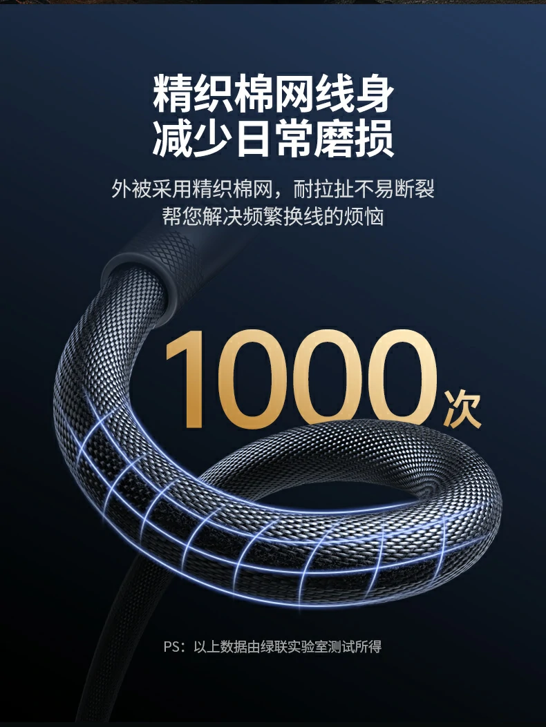 ugreen绿联-品质新体验,数码选绿联