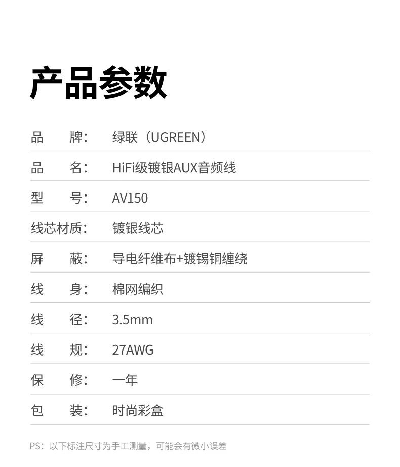 ugreen绿联-品质新体验,数码选绿联