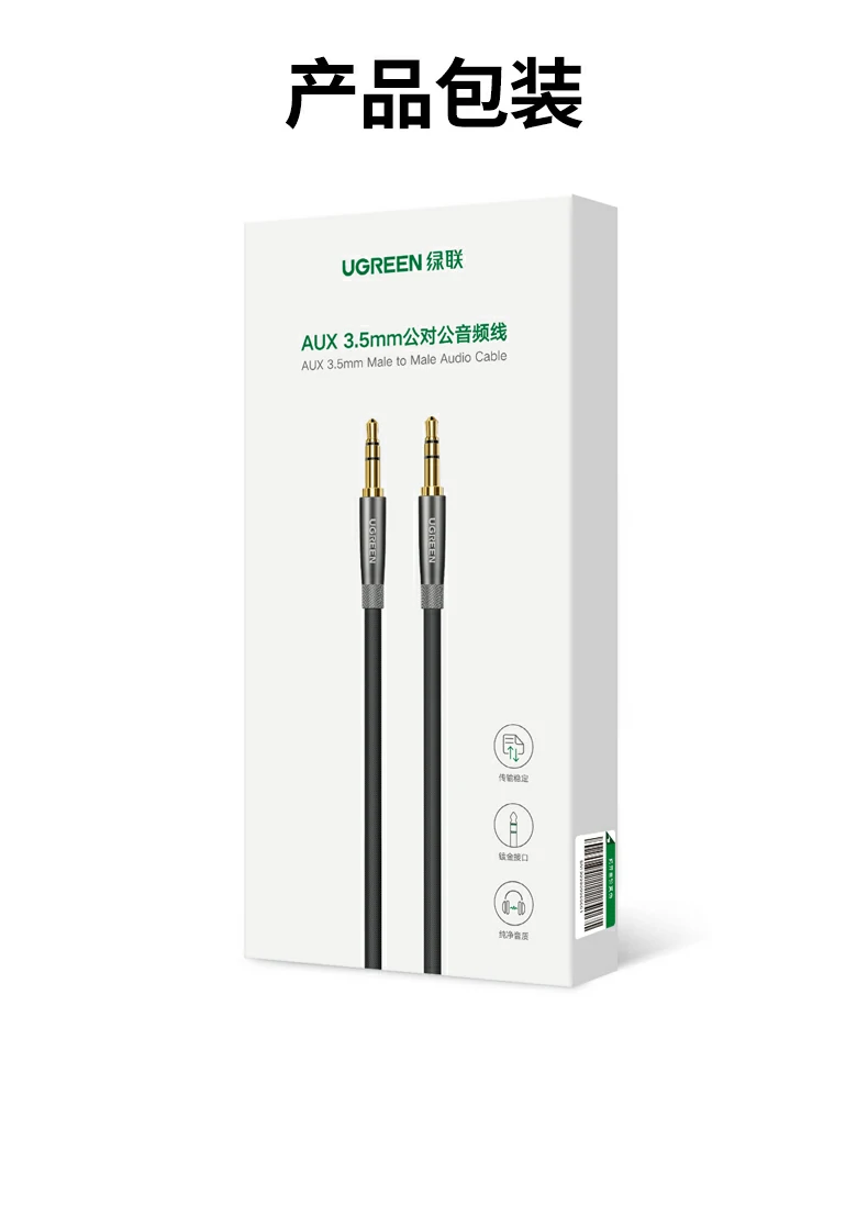 ugreen绿联-品质新体验,数码选绿联