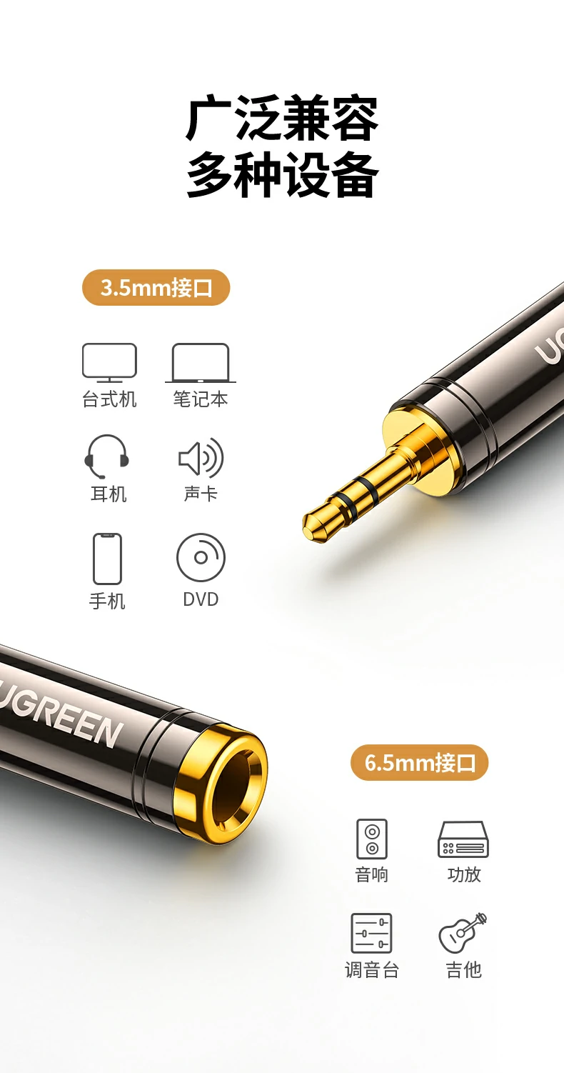 ugreen绿联-品质新体验,数码选绿联