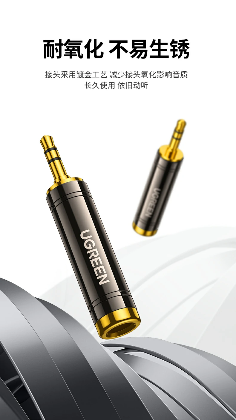 ugreen绿联-品质新体验,数码选绿联