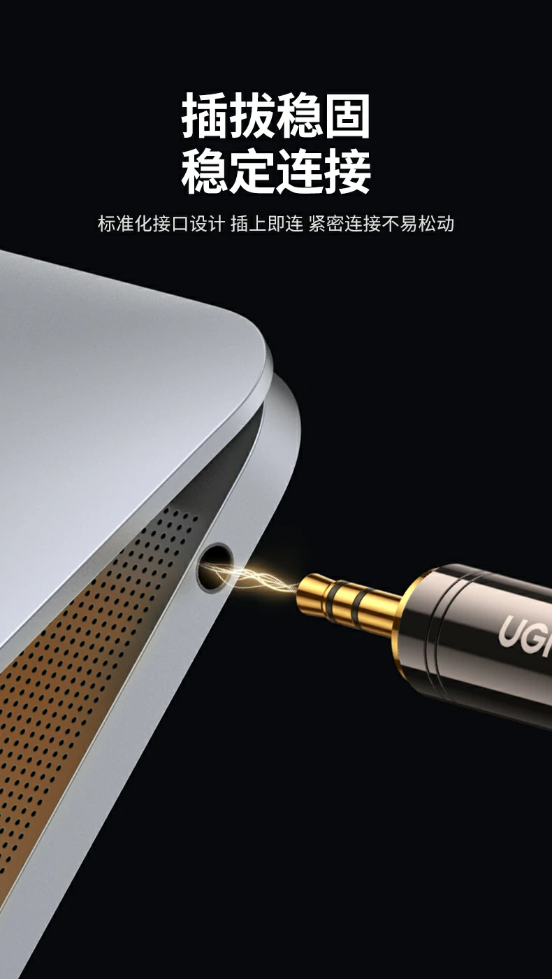 ugreen绿联-品质新体验,数码选绿联
