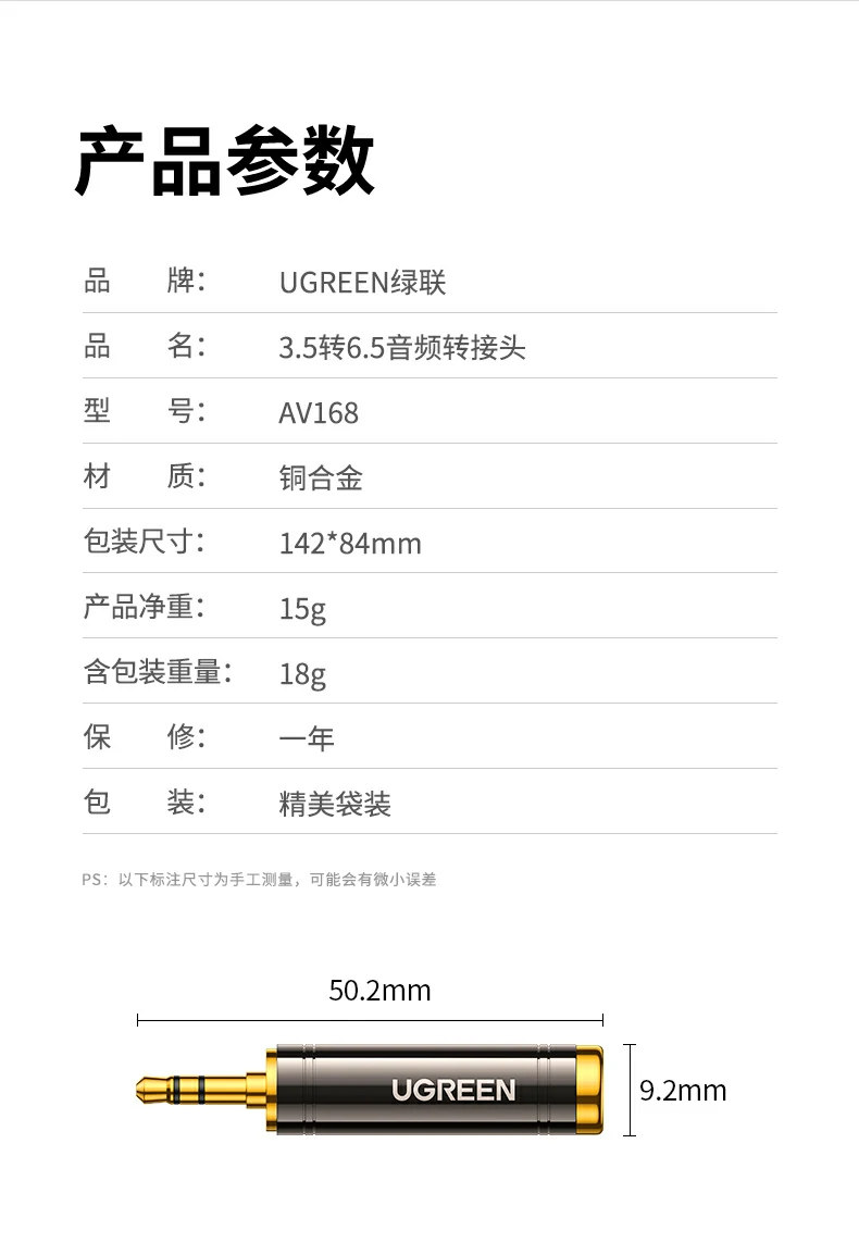 ugreen绿联-品质新体验,数码选绿联