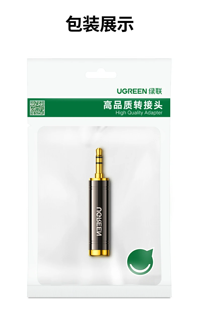 ugreen绿联-品质新体验,数码选绿联