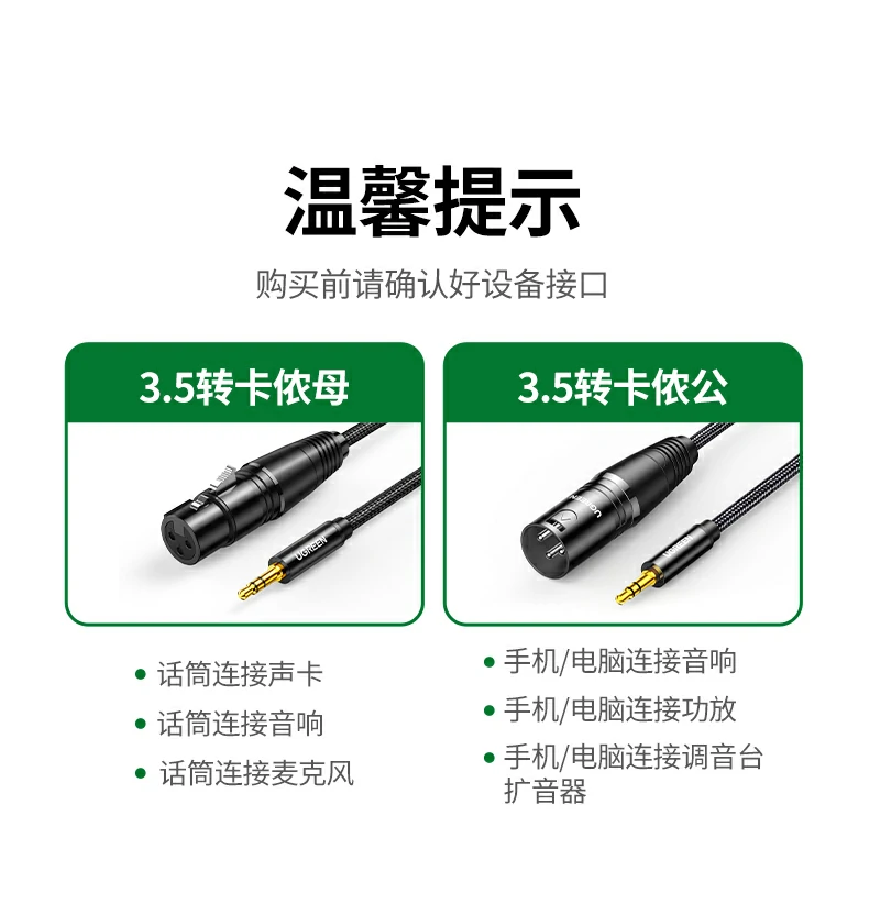 ugreen绿联-品质新体验,数码选绿联