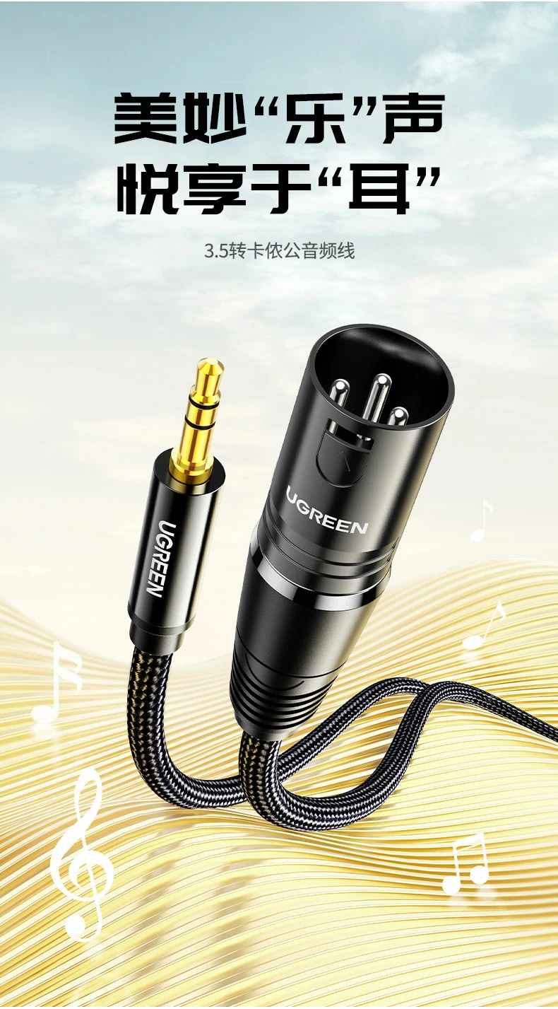 ugreen绿联-品质新体验,数码选绿联