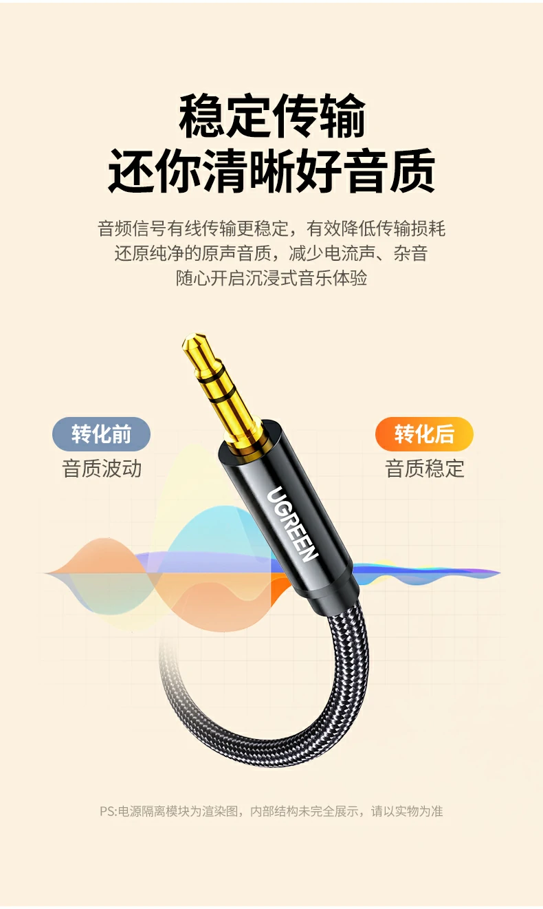 ugreen绿联-品质新体验,数码选绿联