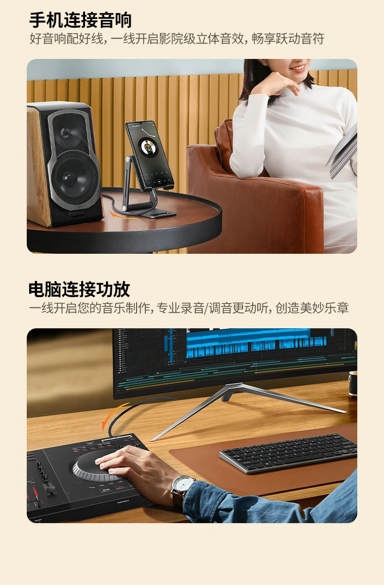 ugreen绿联-品质新体验,数码选绿联