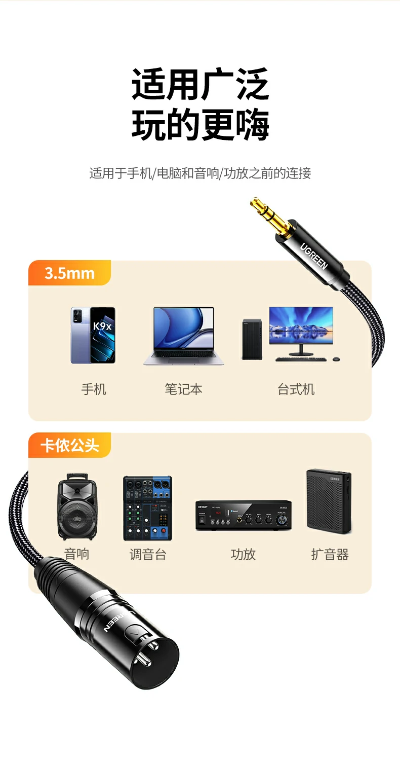 ugreen绿联-品质新体验,数码选绿联