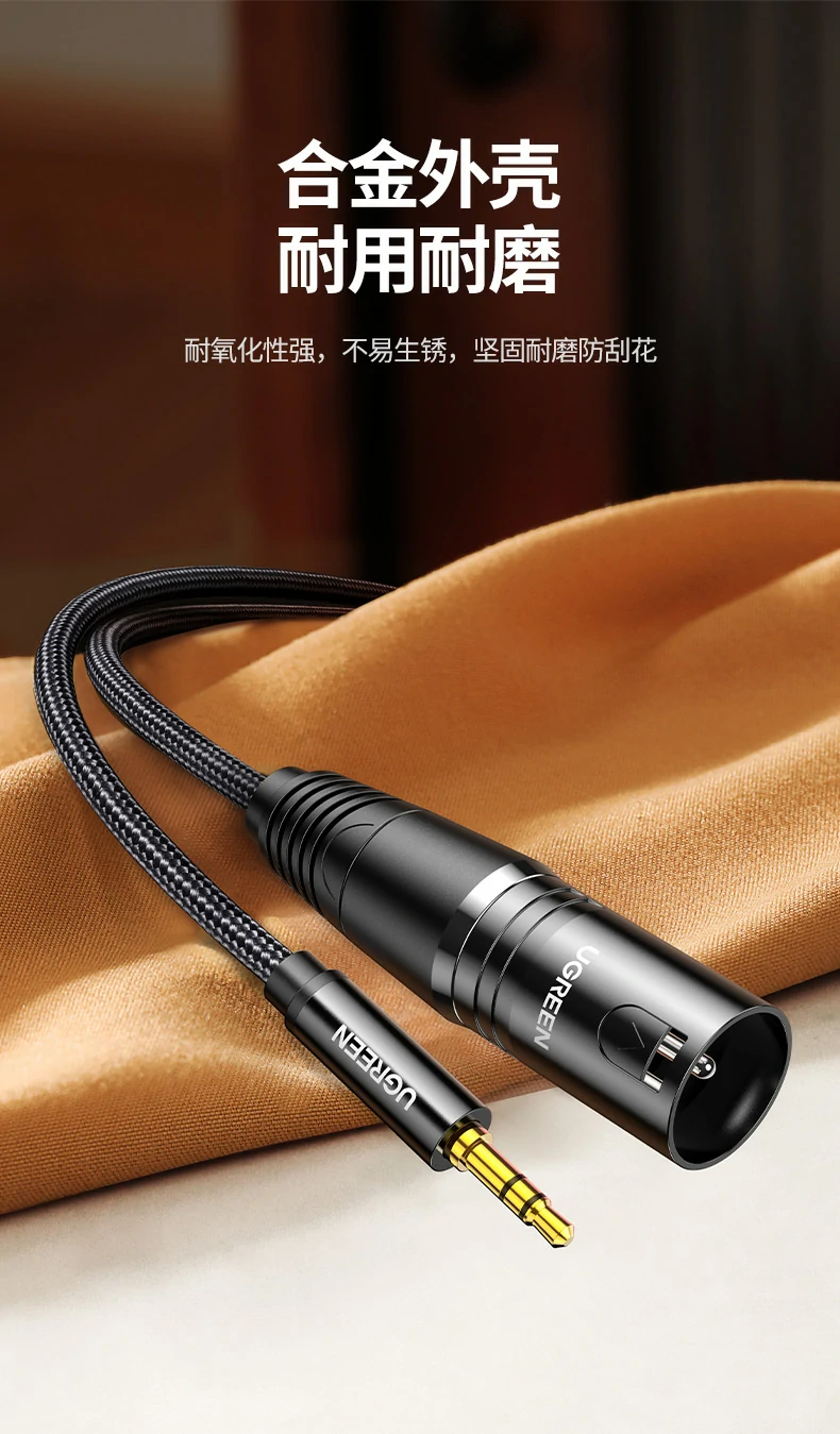 ugreen绿联-品质新体验,数码选绿联