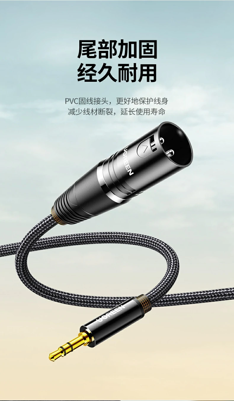 ugreen绿联-品质新体验,数码选绿联