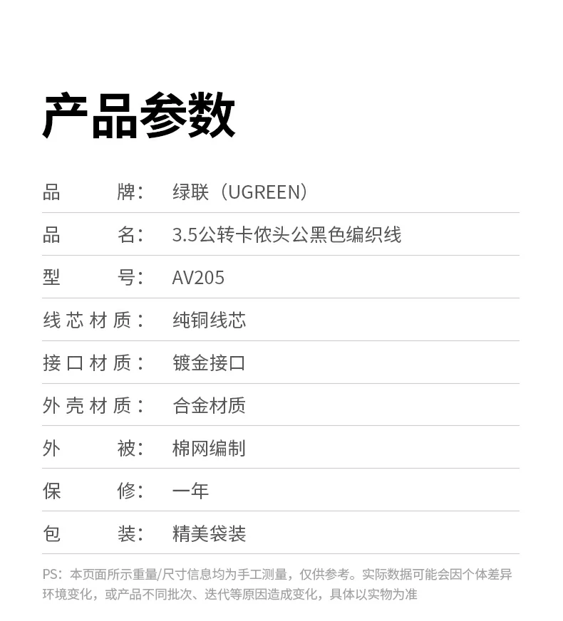 ugreen绿联-品质新体验,数码选绿联