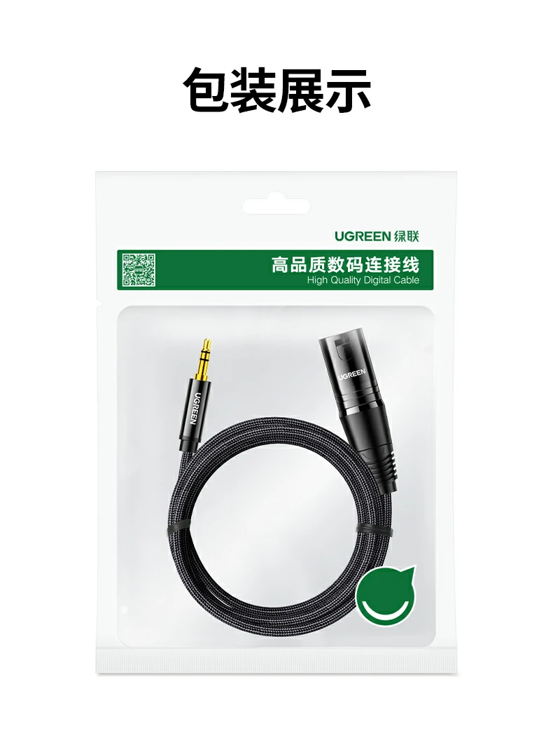 ugreen绿联-品质新体验,数码选绿联