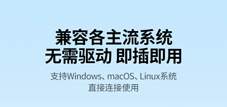 ugreen绿联-品质新体验,数码选绿联 ugreen绿联-品质新体验,数码选绿联