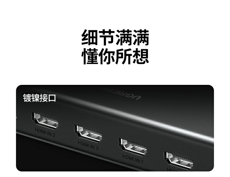 ugreen绿联-品质新体验,数码选绿联 ugreen绿联-品质新体验,数码选绿联