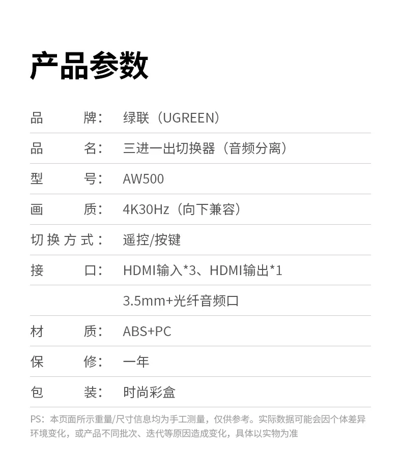 ugreen绿联-品质新体验,数码选绿联 ugreen绿联-品质新体验,数码选绿联