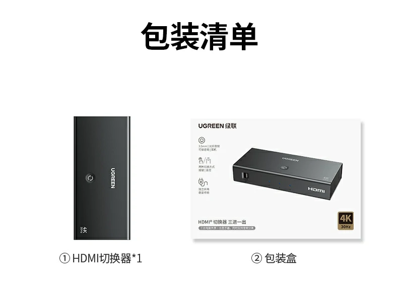 ugreen绿联-品质新体验,数码选绿联 ugreen绿联-品质新体验,数码选绿联