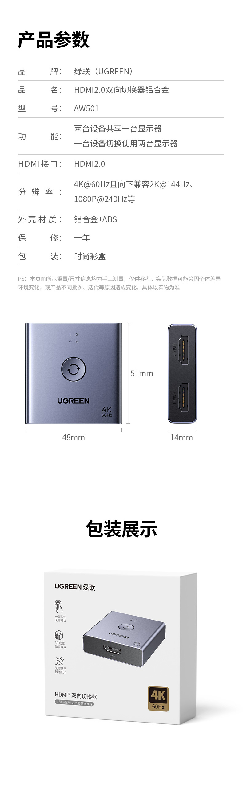 ugreen绿联-更专业更安心的数码品牌