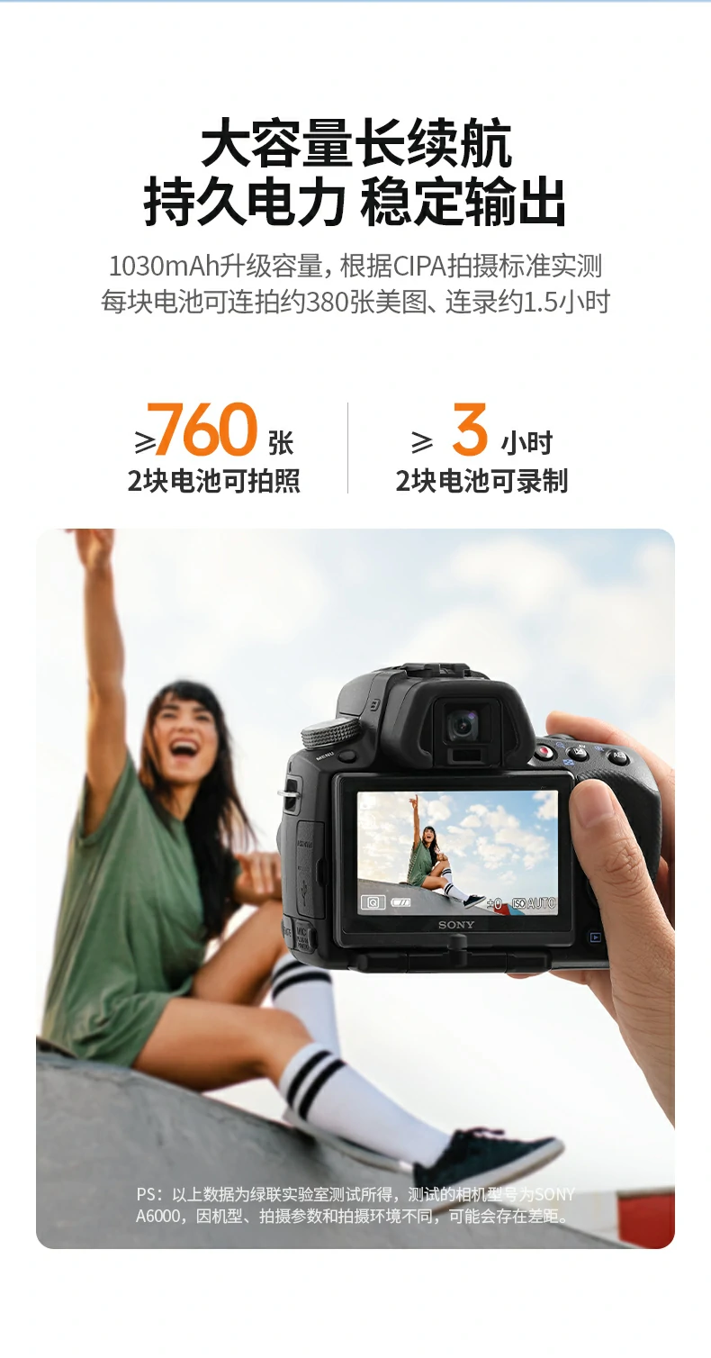 绿联cp649外接电源通过2000次严苛测试，耐用可靠