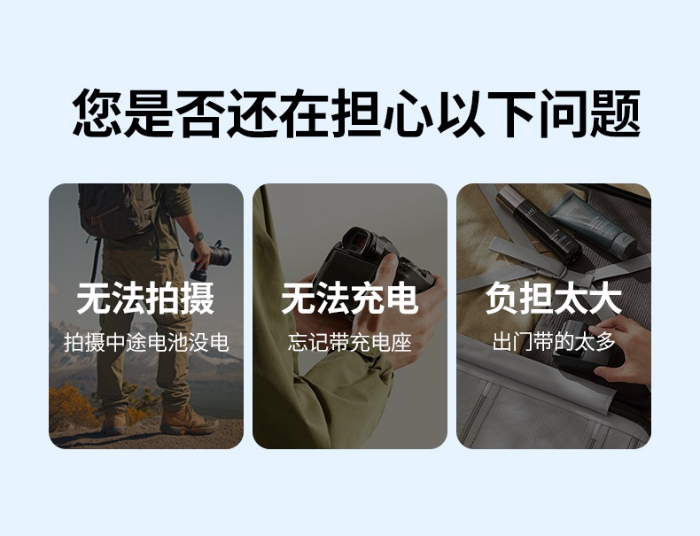 ugreen绿联-更专业更安心的数码品牌 绿联type-c直充相机电池接口特写,支持5v/2a快速输入