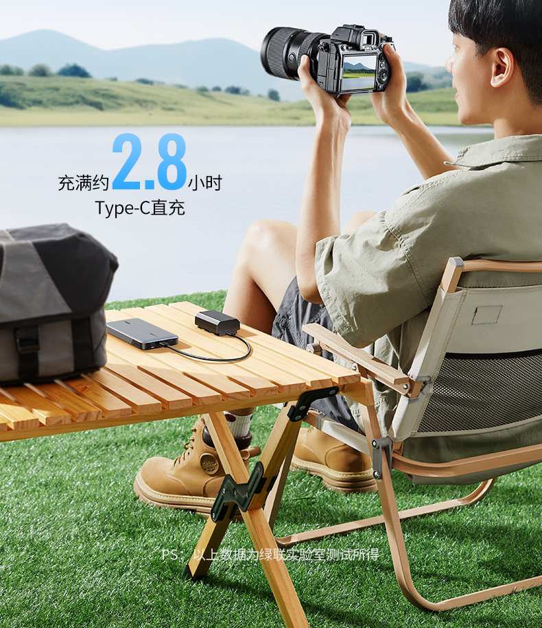 ugreen绿联-更专业更安心的数码品牌 绿联type-c相机电池多场景充电展示,方便旅行拍摄补电