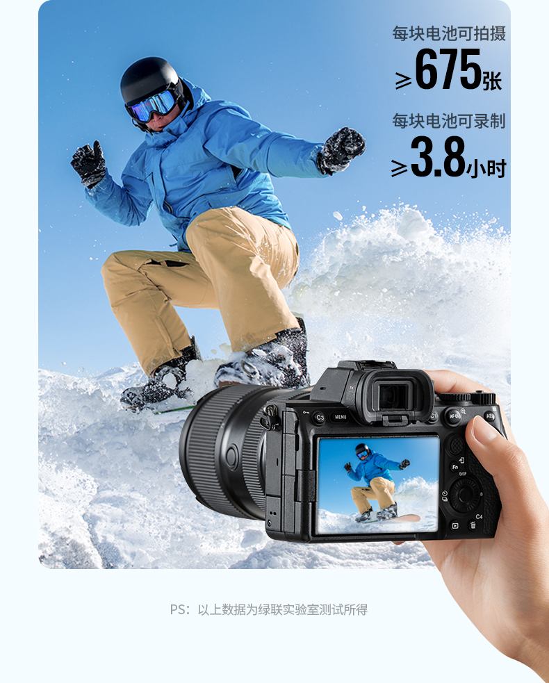 ugreen绿联-更专业更安心的数码品牌 绿联相机电池实拍场景展示,续航表现出色