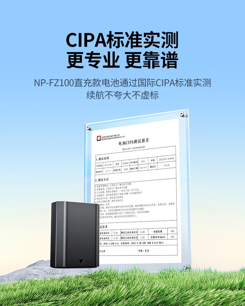 ugreen绿联-更专业更安心的数码品牌 绿联bc130相机电池使用演示,安装方便不卡壳